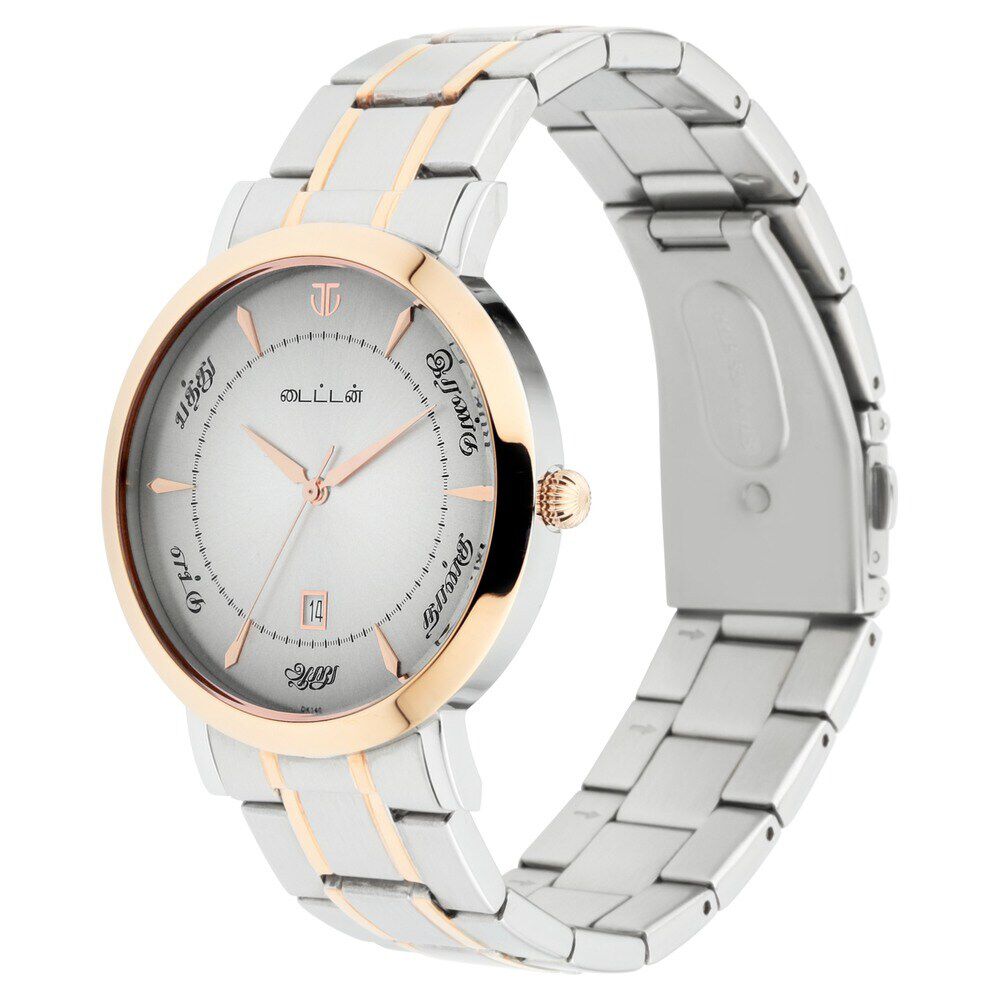 Titan sales tamil watch