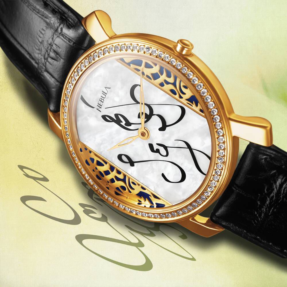 Titan nebula sales mens watch