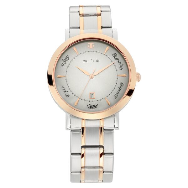 Titan Namma Tamil Nadu White Dial Analog with Date Stainless Steel Strap Watch for Men - image number 1