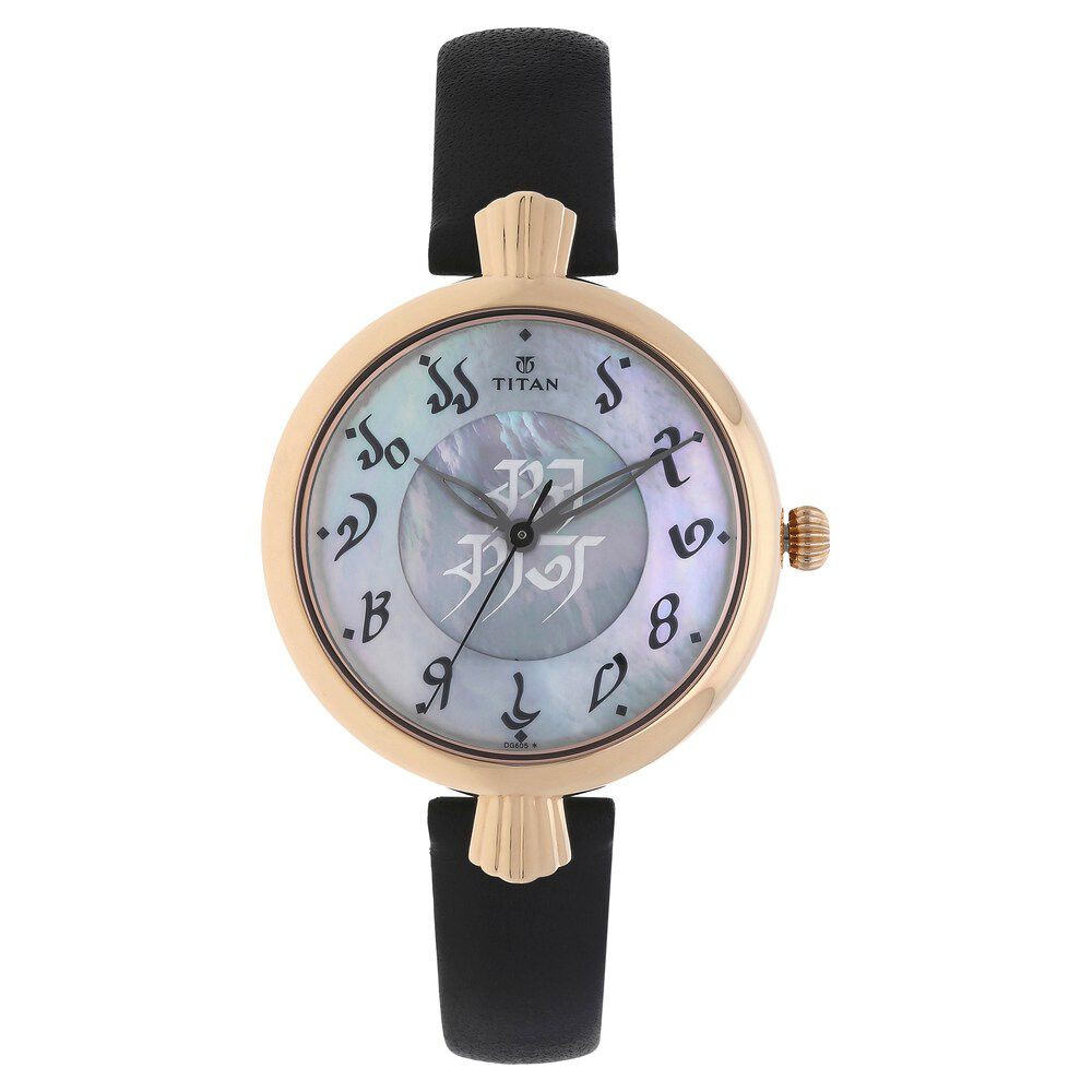 Limited edition titan 2025 watches